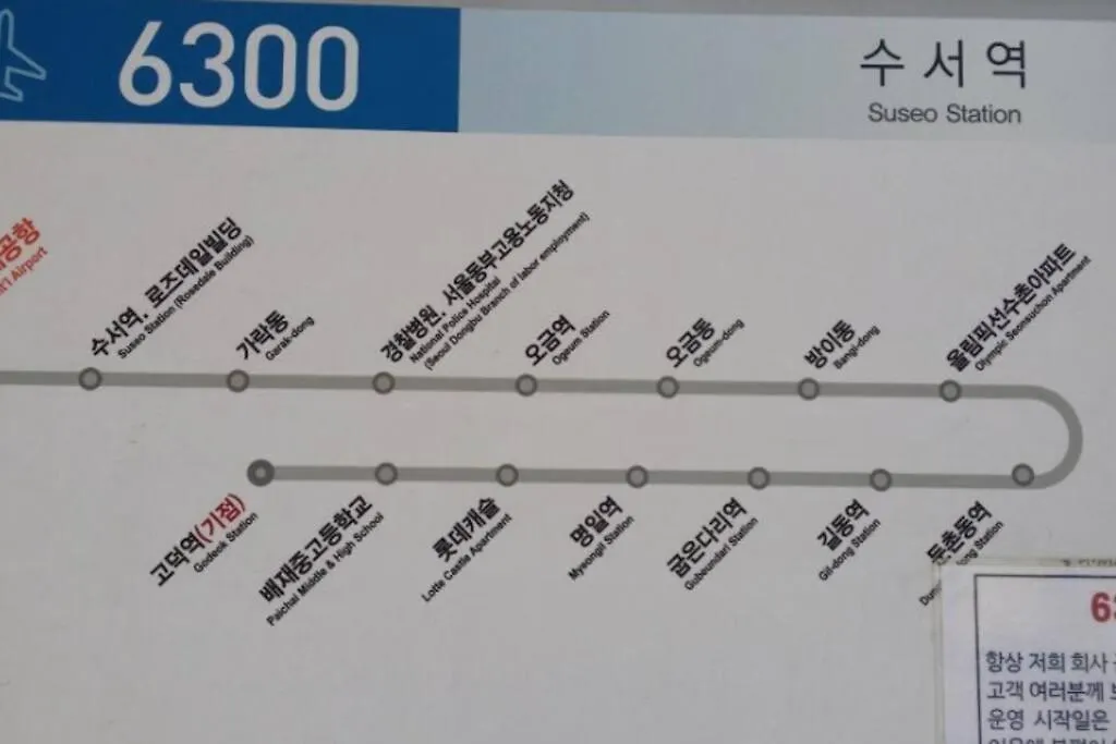 New Building Jeong Stay Lotte World Jamsil Seokchon Lake Kspo Olympic Park Asan Hospital Family Accommodation Free Parking Séoul