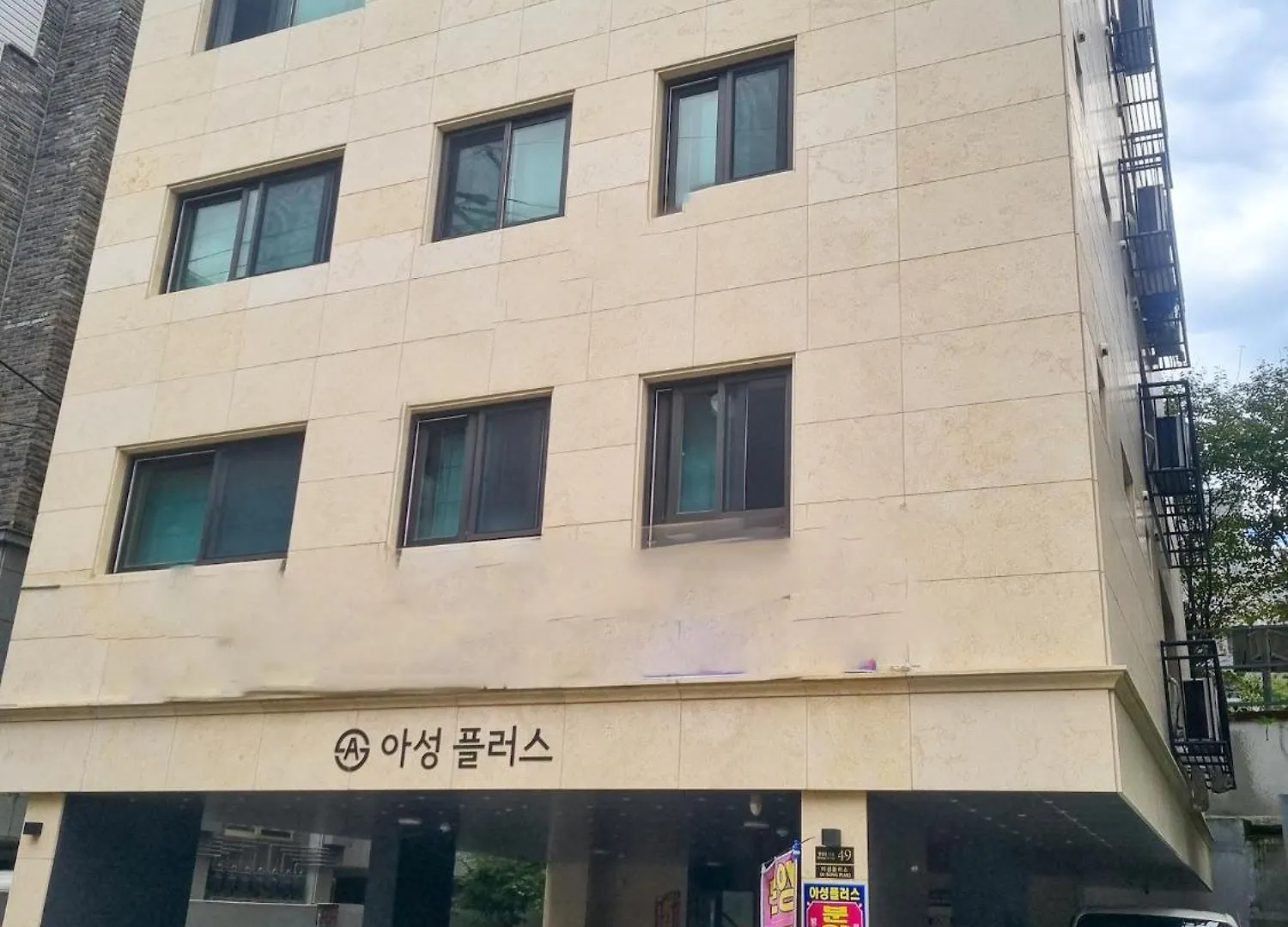 New Building Jeong Stay Lotte World Jamsil Seokchon Lake Kspo Olympic Park Asan Hospital Family Accommodation Free Parking Séoul Appartement