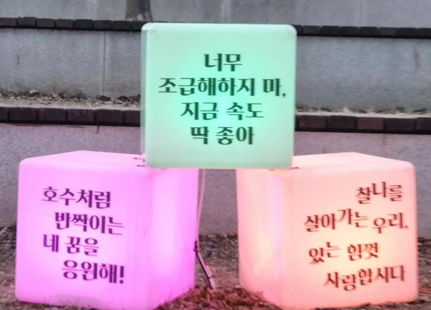 New Building Jeong Stay Lotte World Jamsil Seokchon Lake Kspo Olympic Park Asan Hospital Family Accommodation Free Parking Soul